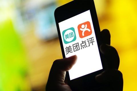 互聯網巨頭美(měi)團點評據稱已經申請(qǐng)在香港IPO