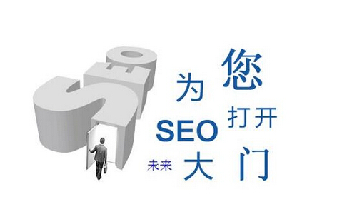 找對(duì)方向才能(néng)做好(hǎo)seo優化